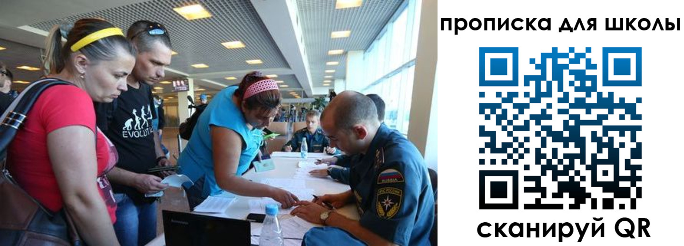 регистрация в Алагире