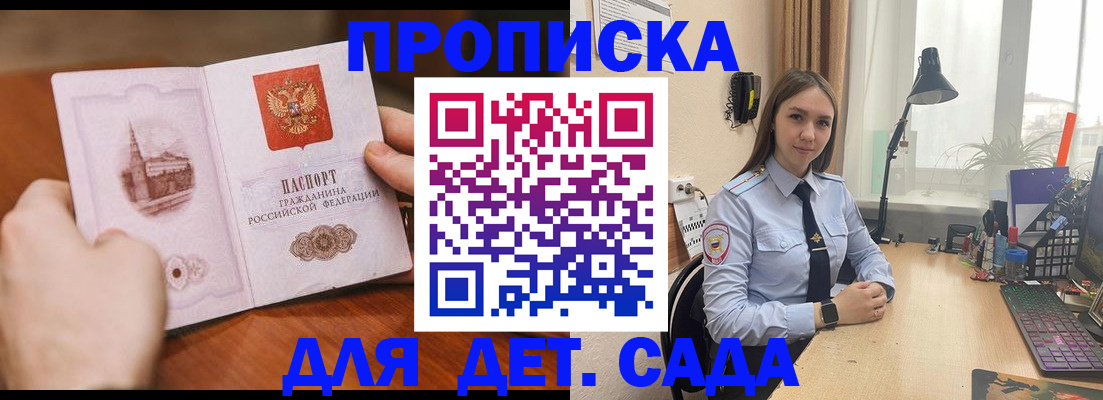 найти адрес прописки в Алагире